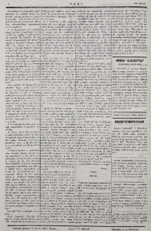 Յայտարարութիւններ