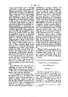Կապպար