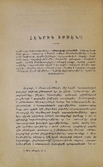 Հէնրիկ Իբսէն