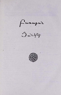Բառարան
