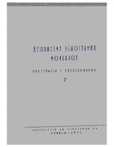 Կազմ; Խմբագրական կոլեգիա