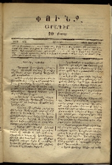 Փունջ, 1868, թիւ 176 (Յունիս 22)