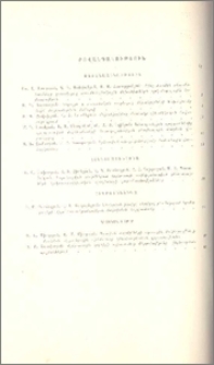 Բովանդակություն