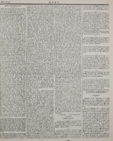 Նամակ Մեծ Շուլաւէրից