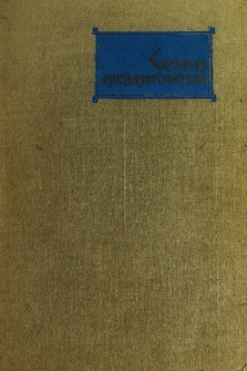 Հայկական ասեղնագործություն