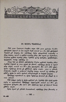 Փըսեն պայմանը