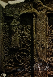 Հայկական խաչքարեր
