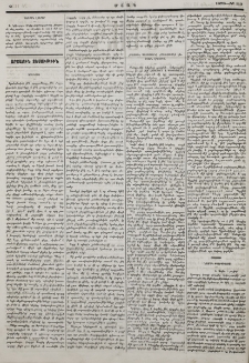 Նամակ Թիւրքիայից