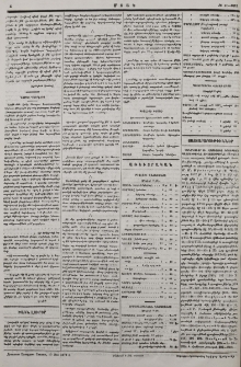 Յայտարարութիւններ