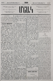 Թիֆլիսի համալսարան