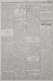 Նամակ Ուզունլարից