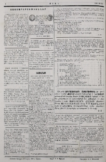 Յայտարարութիւններ