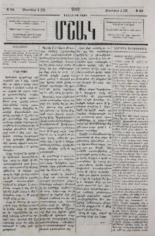 Ի՞նչ օգուտ