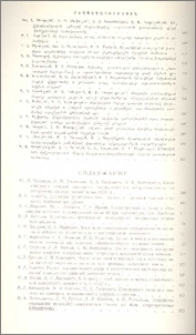 Բովանդակություն