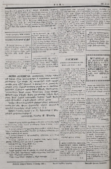 Յայտարարութիւններ