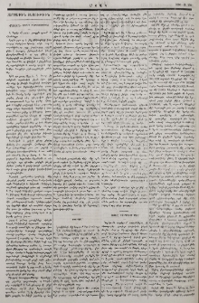 Թիւրքիա