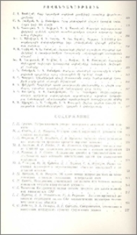 Բովանդակություն