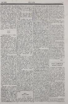 Անգլիա