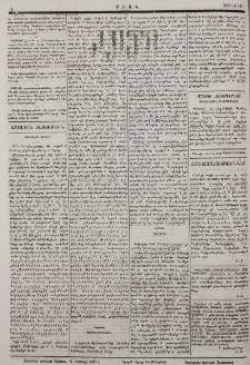 Բօլգարիա
