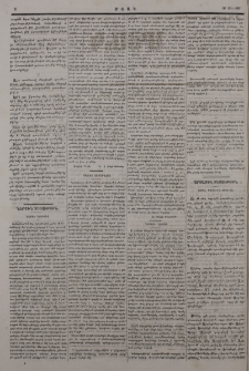 Ի՞նչ է անհատութիւն