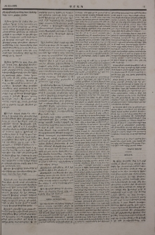 Նամակ Զաքաթալից