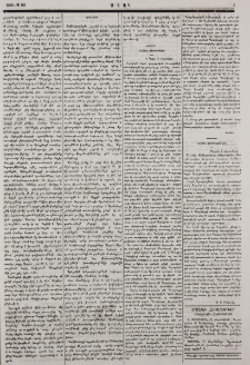 Նամակ Թիւրքիայից
