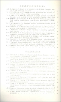 Բովանդակություն