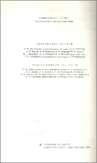 Խմբագրական կոլեգիա