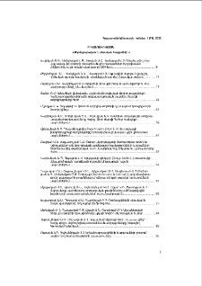 Բովանդակություն; Содержание; Contents
