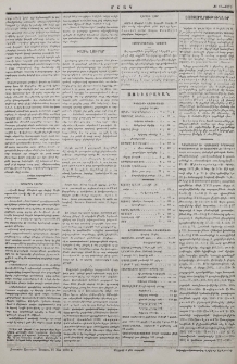 Խմբագրութեան կողմից