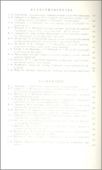 Բովանդակություն