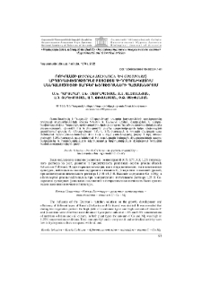 Ռուկոլայի (Rucola Selvatica և Coltivare ) արդյունավետությունը բացօթյա հիդրոպոնիկայում սննդալուծույթի տարբեր խտությունների պայմաններում