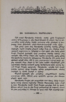 Ակուփջանին շամպանսկին