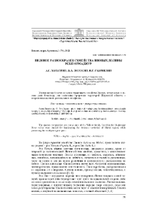 Видовое разнообразие семейства ивовых долины реки Огмаджур