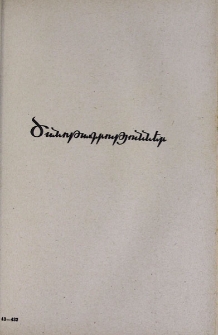 Ծանոթագրություններ