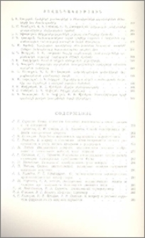 Բովանդակություն