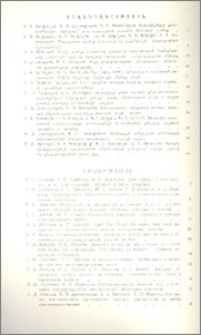 Բովանդակություն