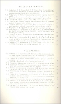 Բովանդակություն