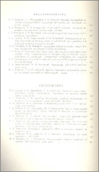 Բովանդակություն