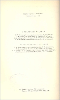 Խմբագրական կոլեգիա