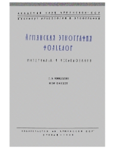 Կազմ; Խմբագրական կոլեգիա