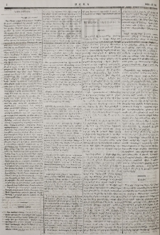 Սպայակույտի օֆիցերի հիշողությունները 1877-1878 թթ Հայաստանում եղած պատերազմի