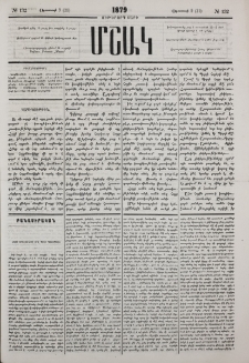Կապիկութիւն