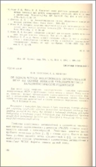 Об одном методе исследования автоколебаний МСАУ на основе функций чувствительности характеристических годографов