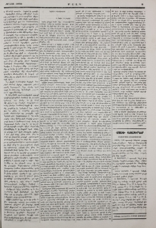 Փարիզի գլխավոր խորհրդարանի ընտրությունների արդյունքները