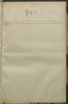 Փունջ, 1881, թիւ 1544 (Յունվար 24)