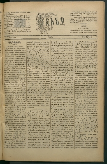 Փունջ, 1882, թիւ 1661 (Ապրիլ 3)