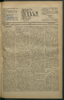 Փունջ, 1882, թիւ 1697 (Օգոստոս 14)