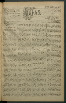 Փունջ, 1882, թիւ 1728 (Դեկտեմբեր 4)