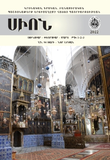 Կազմ; Խմբագրական